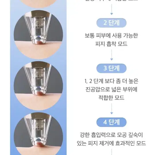 오엘라 냉온열 블랙헤드 리무버 피지흡입기 OB-BR01(미개봉)무료배송