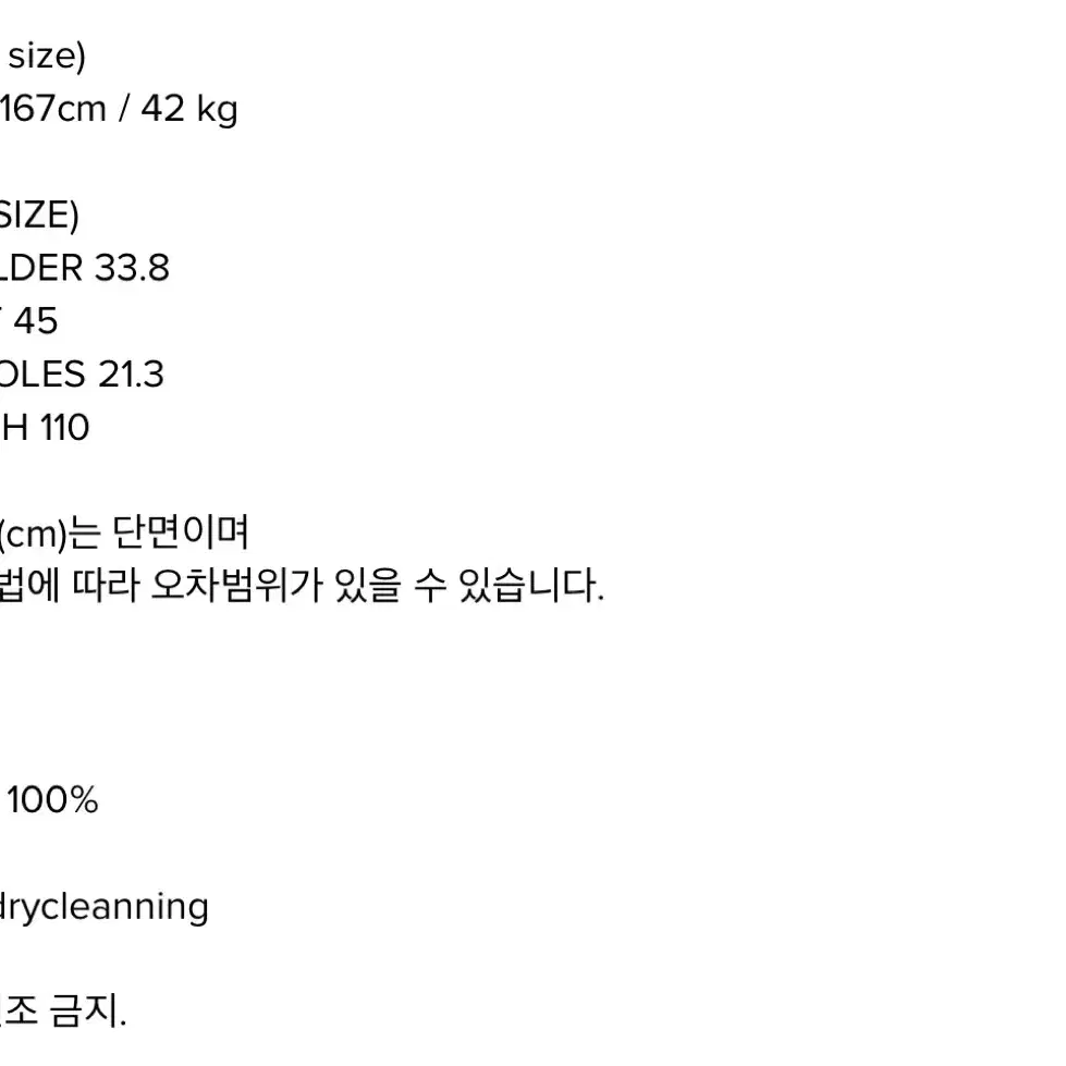 [새상품] moui 모의 로지 맥시 셔링 원피스 : 블랙