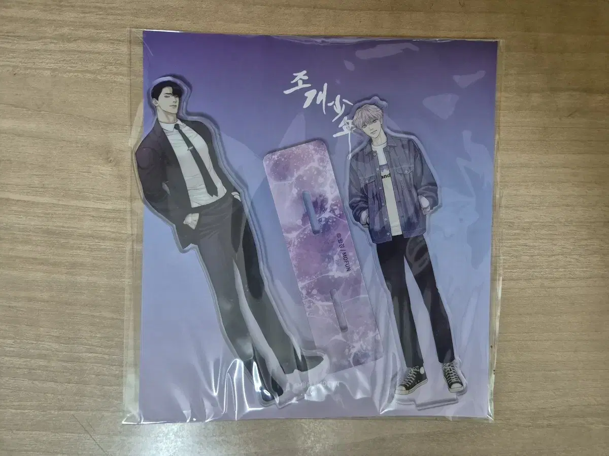 Joopboys mofun collab cafe acrylic stand sealed doosik zuuha photocard