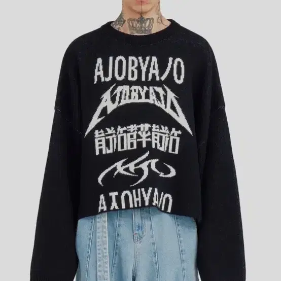 아조바이아조 Total Logo Cropped Sweater [BLACK