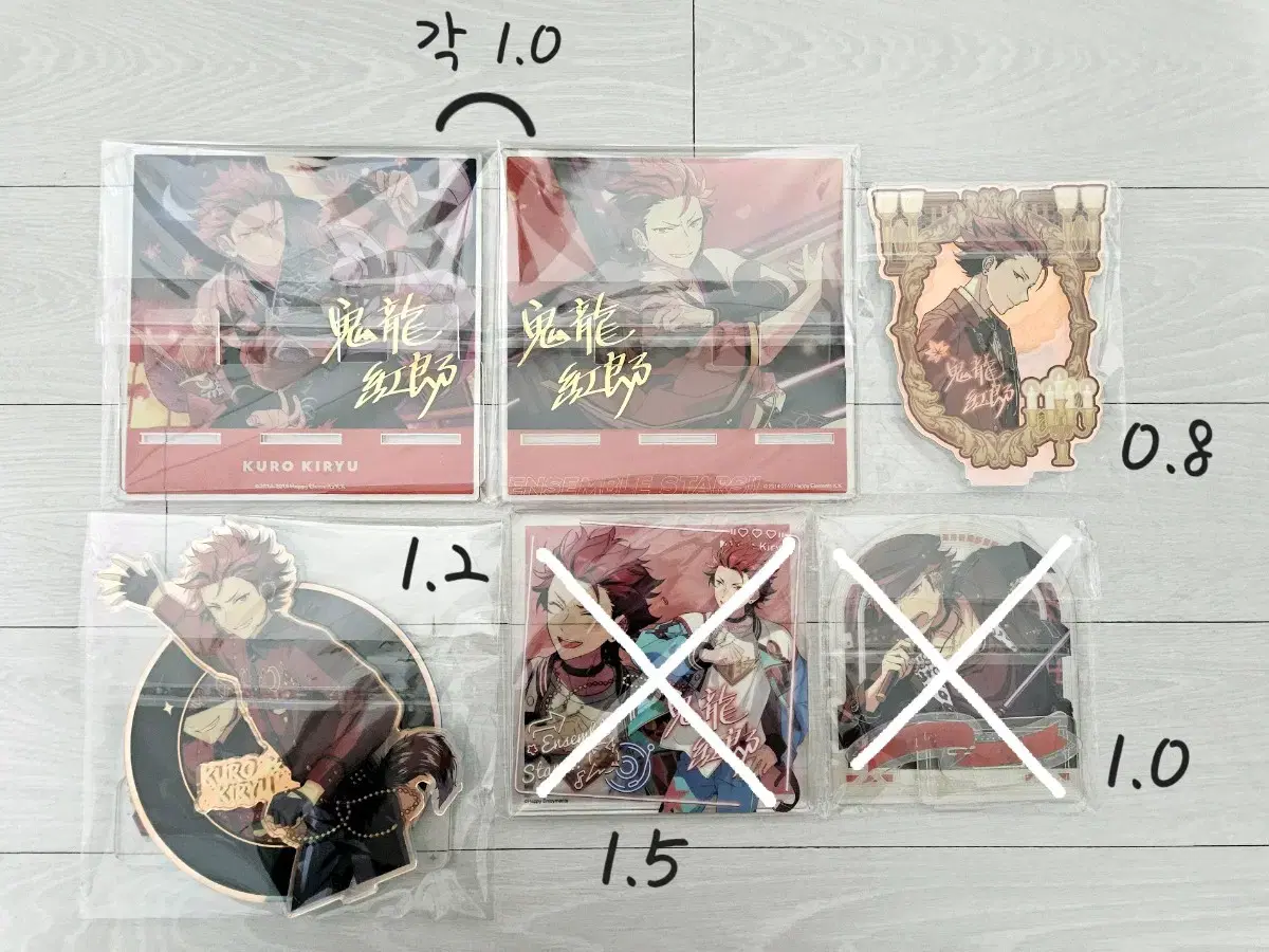 Ensemble Stars (Anstar) Kiryu Kuro goods will be sold!