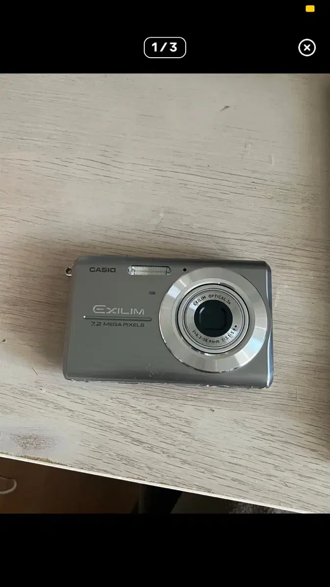 카시오 엑슬림 casio exilim z75