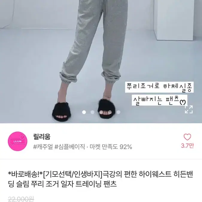 에이블리 수입의류 교신 판매