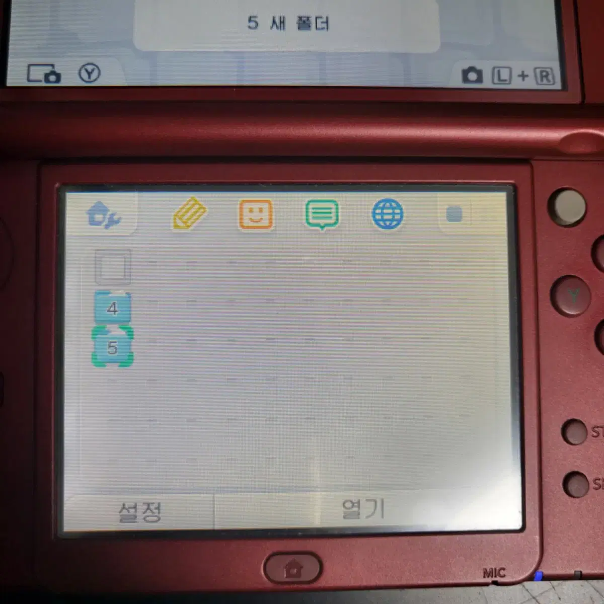 닌텐도 NEW 3DS XL 포켓몬뱅크 아이작 등 내장