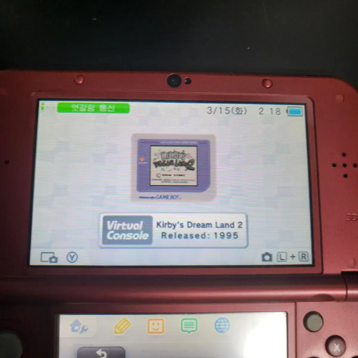 닌텐도 NEW 3DS XL 포켓몬뱅크 아이작 등 내장