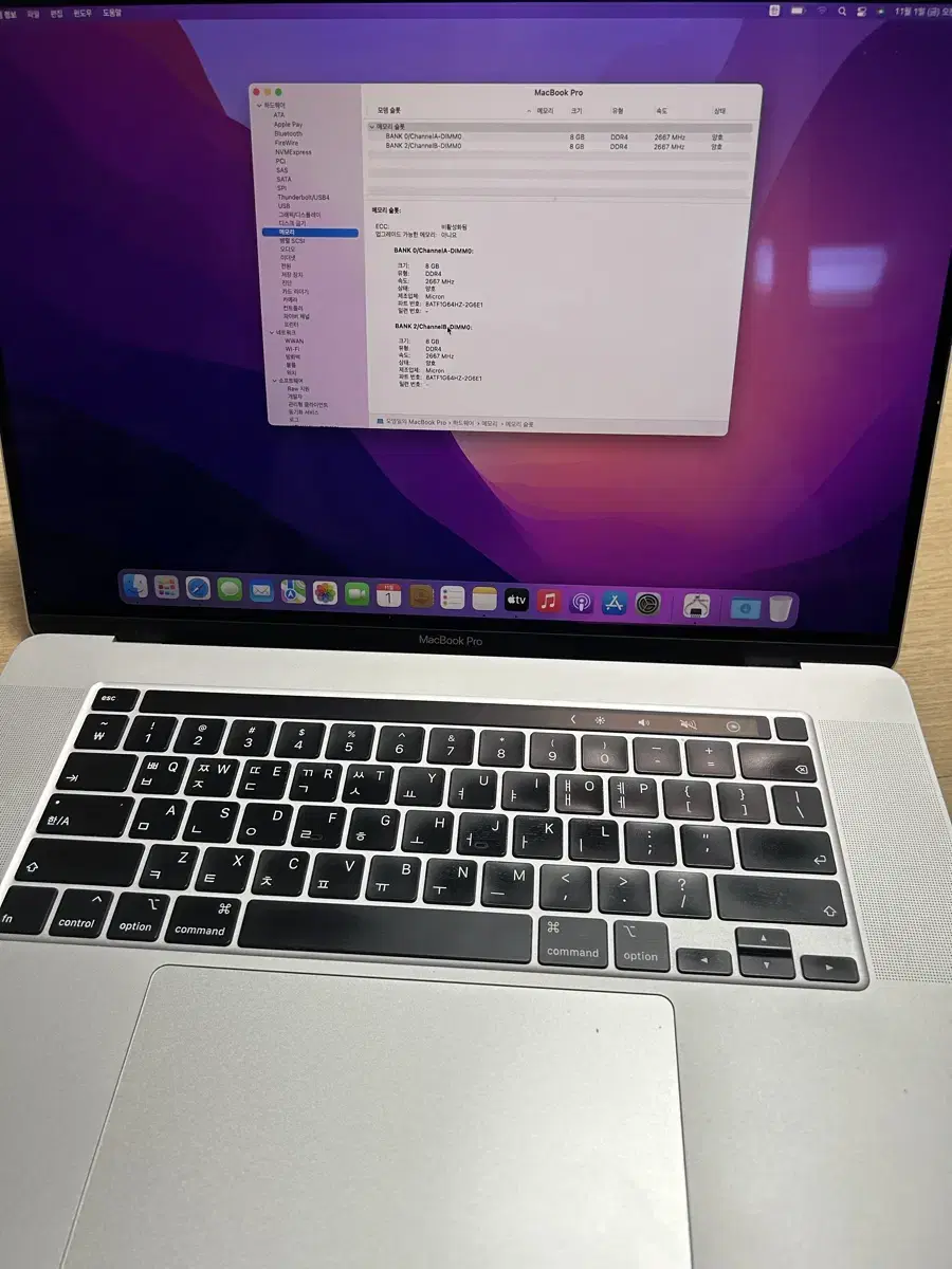 맥북프로/16GB/512GB(i7, 16인치,2019년)