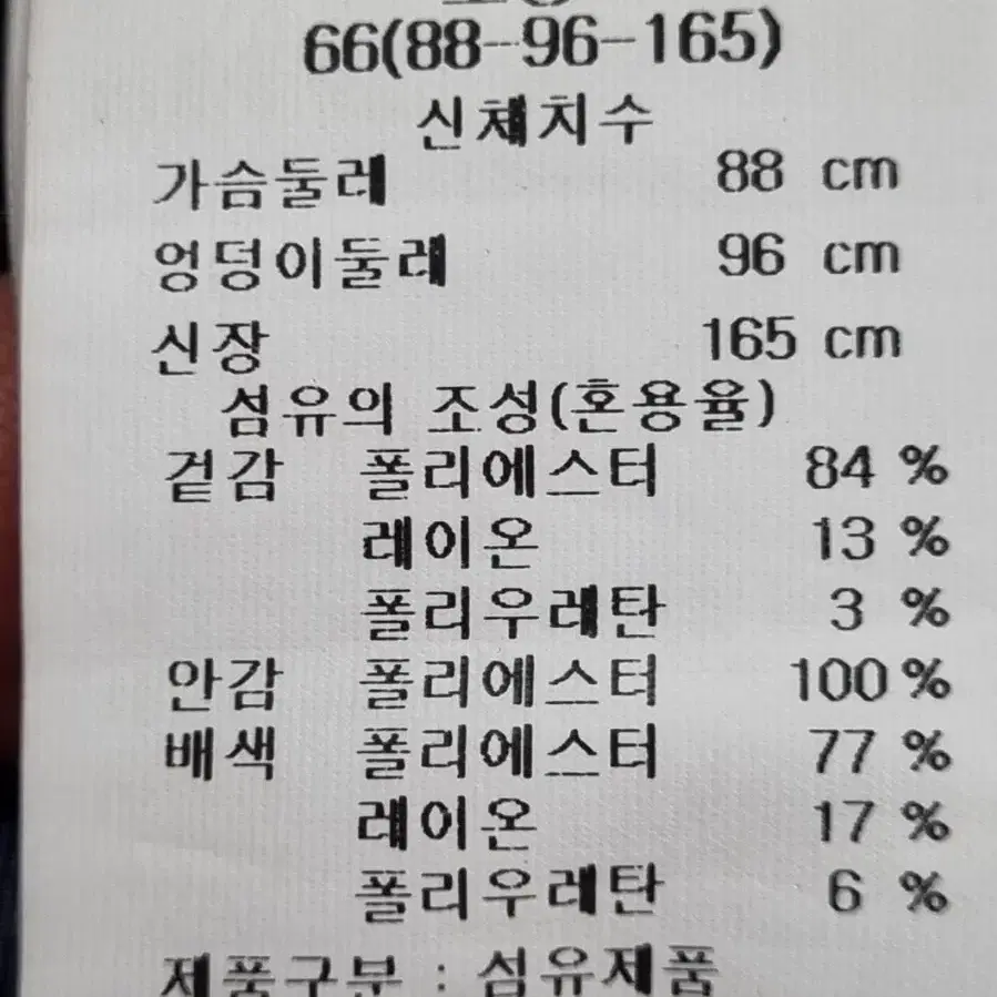 ab플러스 도톰한 가을겨울용 쟈켓