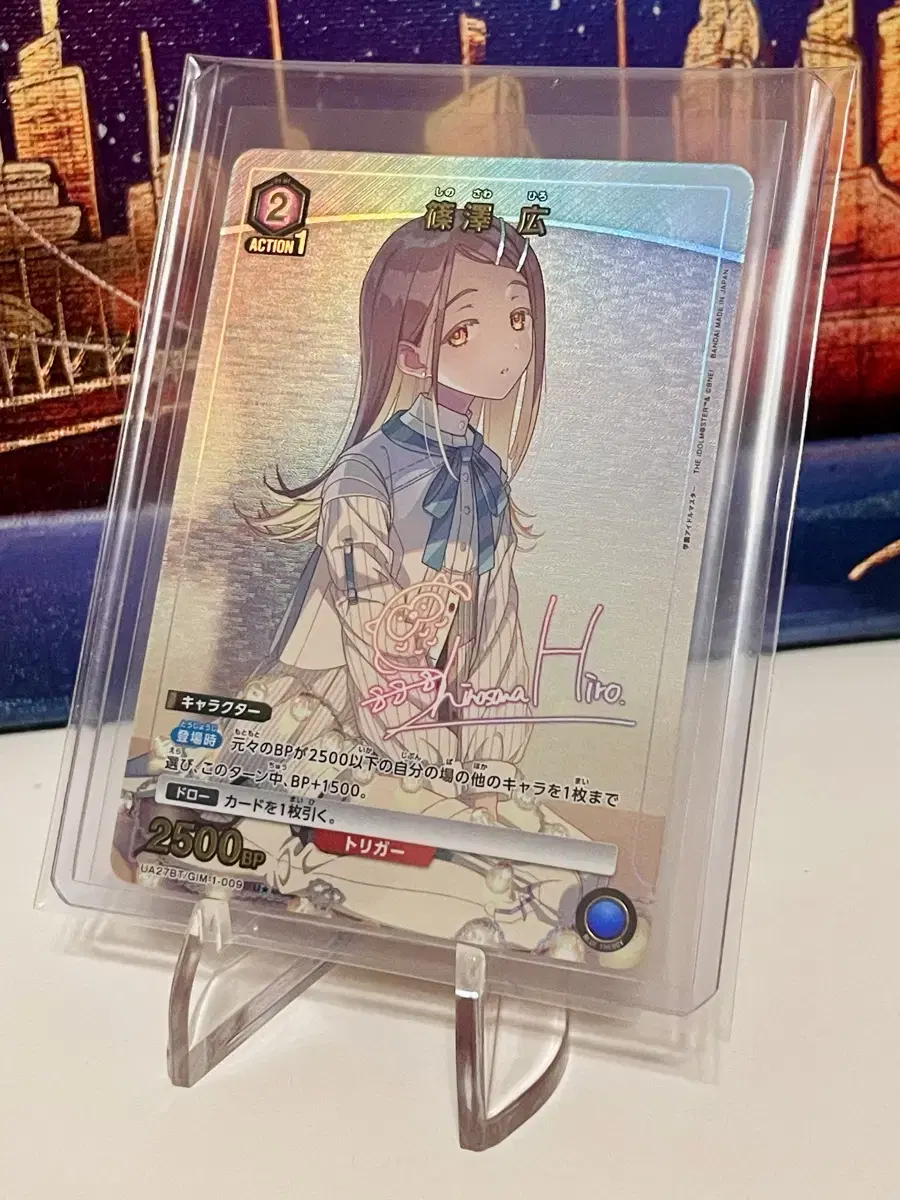 Union Arena Idolmaster kard Hiro Shinozawa Ferrerel