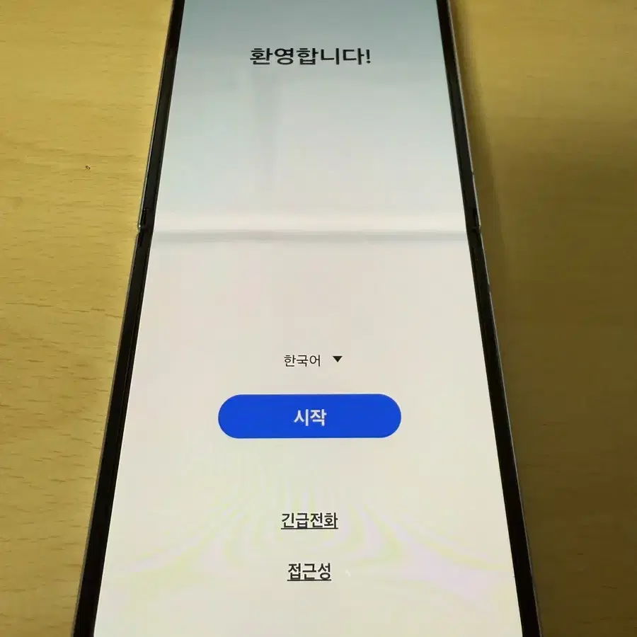 갤럭시 플립4 라벤더 512GB 풀박스