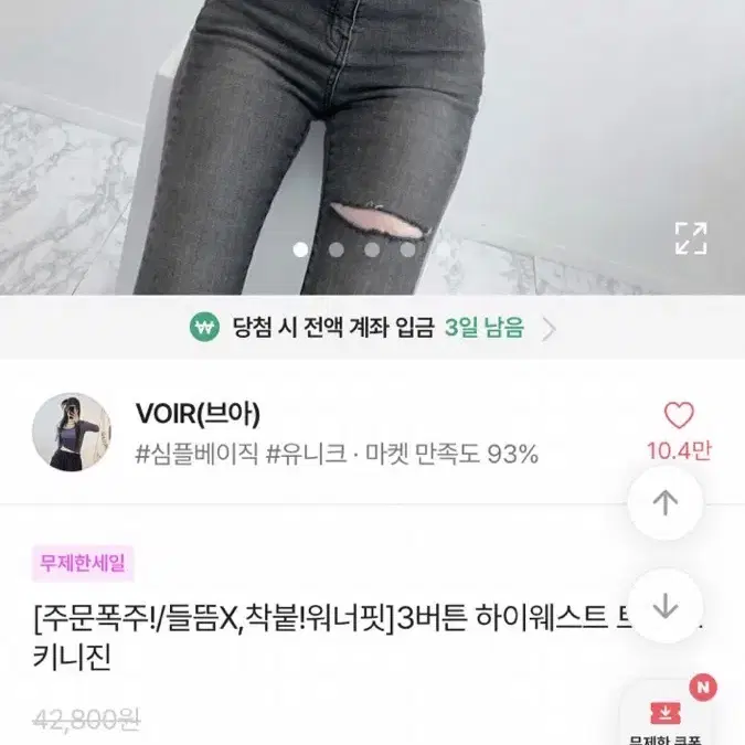 에이블리 수입의류 교신 판매