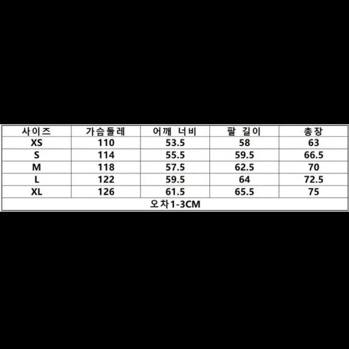 [새상품/정품] 24FW 아미 하트 로고 남성 후드집업 가디건