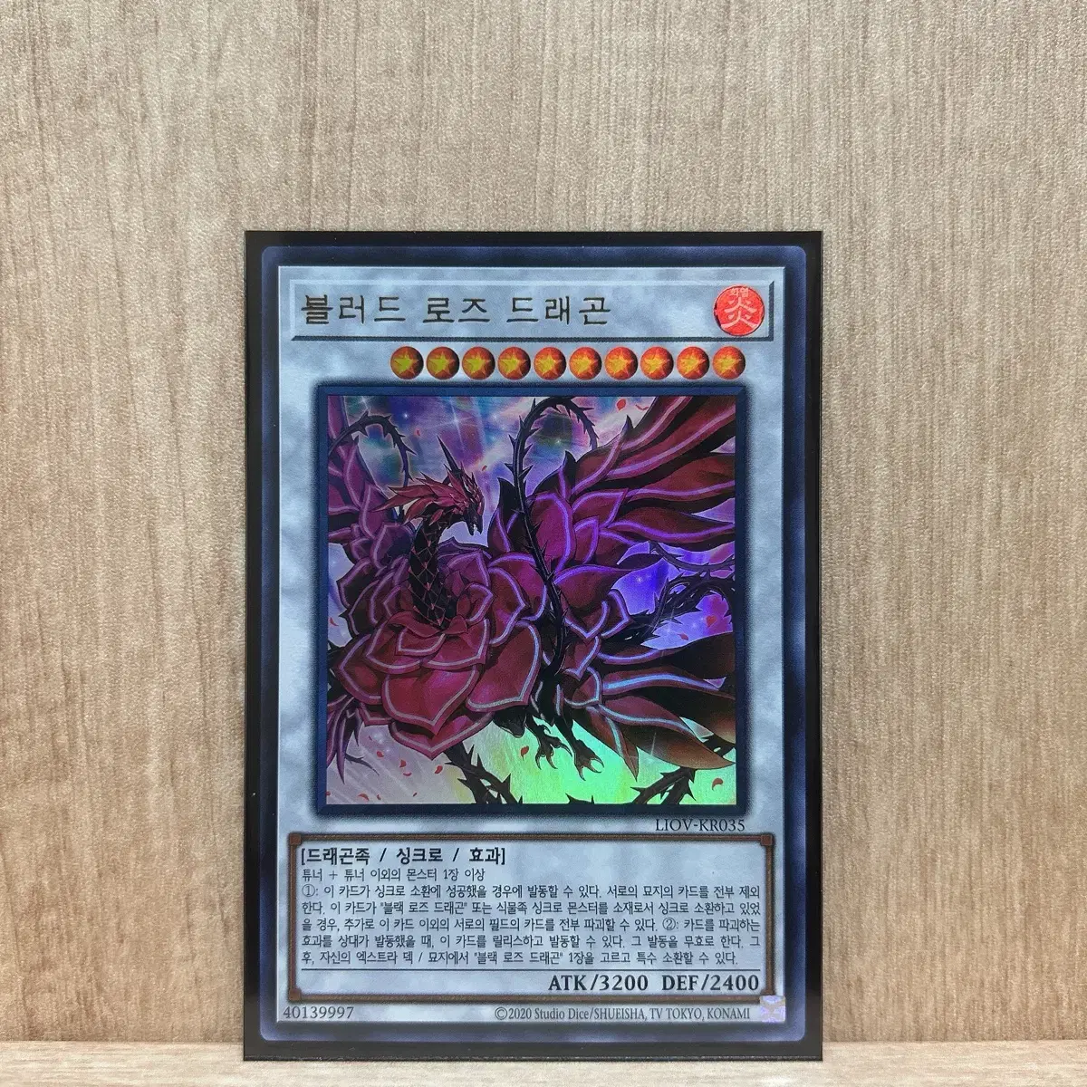 Yu-Gi-Oh Blood Rose Dragon