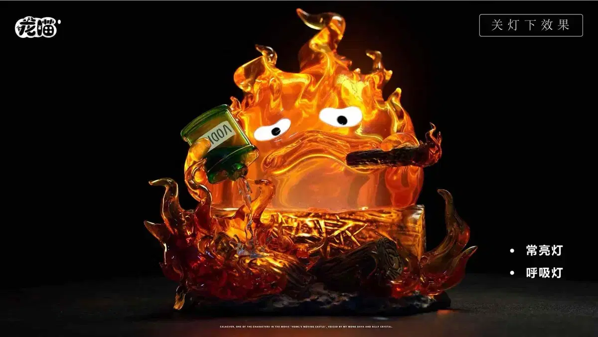 (Pre-Order)Long Calcifer Resin Statue of Howl Moving Castle Ghibli Figure