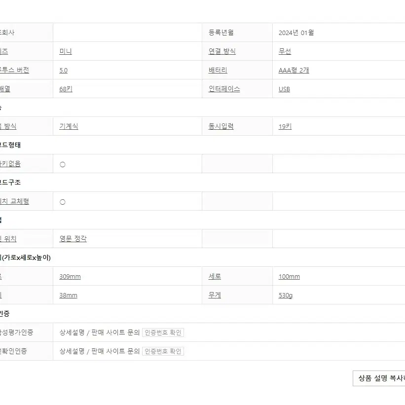 K68 기계식 키보드 갈축 (블루투스 또는 리시버 연결 둘 다 가능)