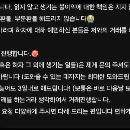 빅사이즈)데스노트 미사 코스프레 의상 풀셋 판매합니다