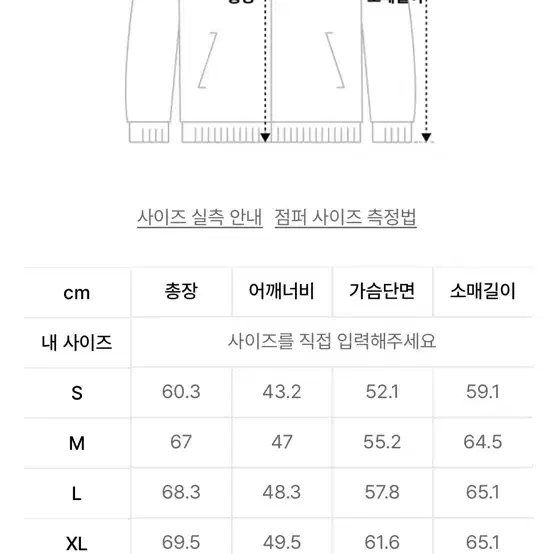 지프후드티 네이비s 반택포