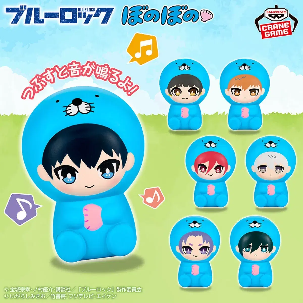 BLUELOCK Bonobono Figures buncheol Sobun Bachira Chigiri Isagi