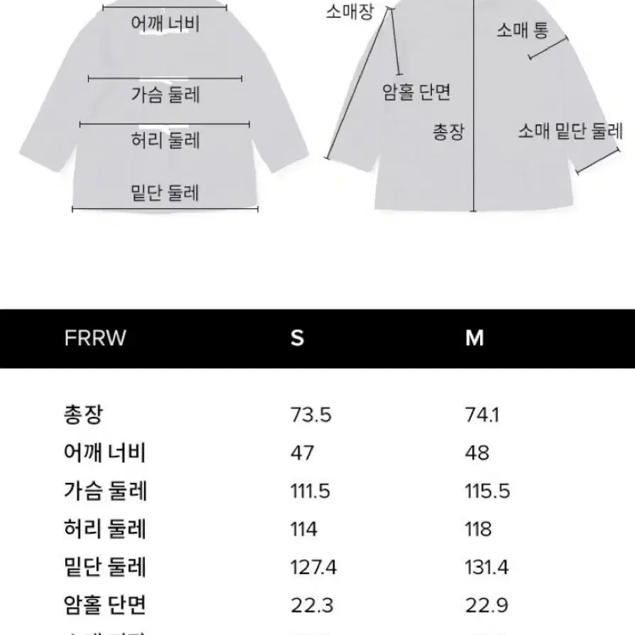 frrw 더플 후드 코트 떡볶이 코트 그레이