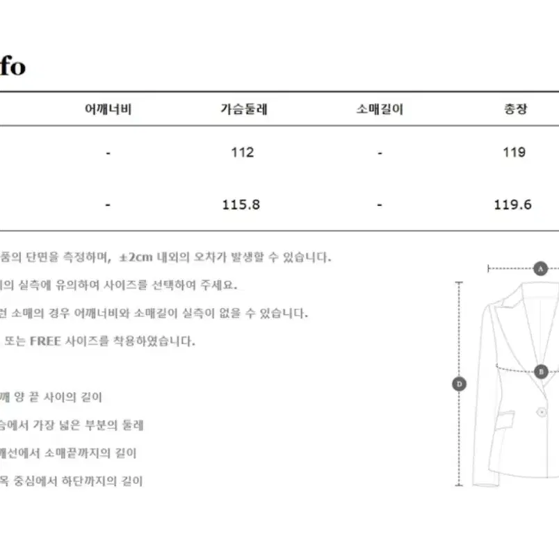 보브 플랩포인트 벨티드 울코트