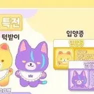 구함))프세카 츠댕루냥 츠댕이 10cm 솜인형 구해요!!!!