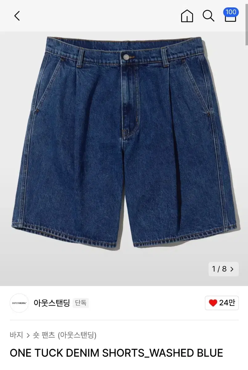 [New] Outstanding One Tuck Denim Vahn Jungcheong M(32)