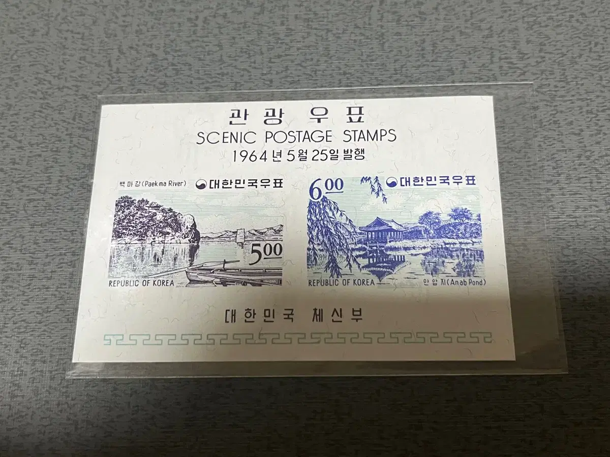 1960년대 관광시트우표 1종 싸게판매합니다.