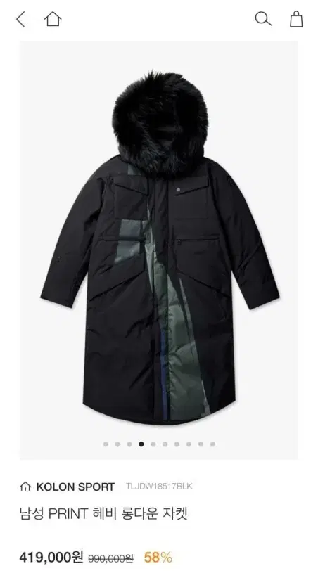 KOLON x Seixin Antatica Long Padded Jacket