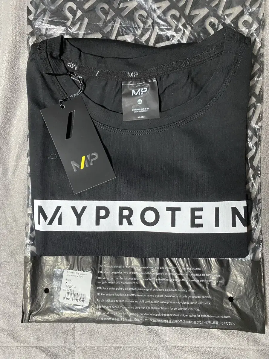 MP Myprotein Male Nasity