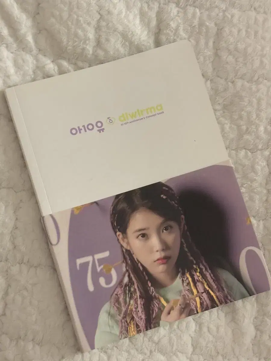 iu 유애나 2기 다이어리를 wts합니다