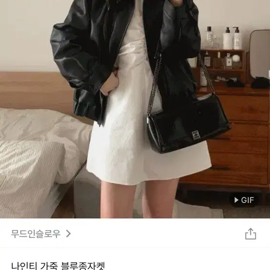 (지그재그 인기상품)무드인슬로우 나인티 가죽 블루종자켓