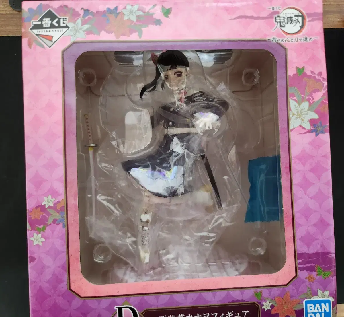 Demon Slayer Kanao Figure