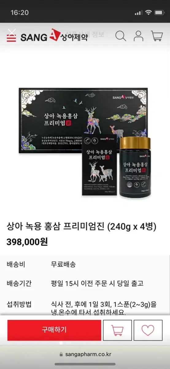 상아제약 녹용 홍삼 프리미엄진 240g x 4병