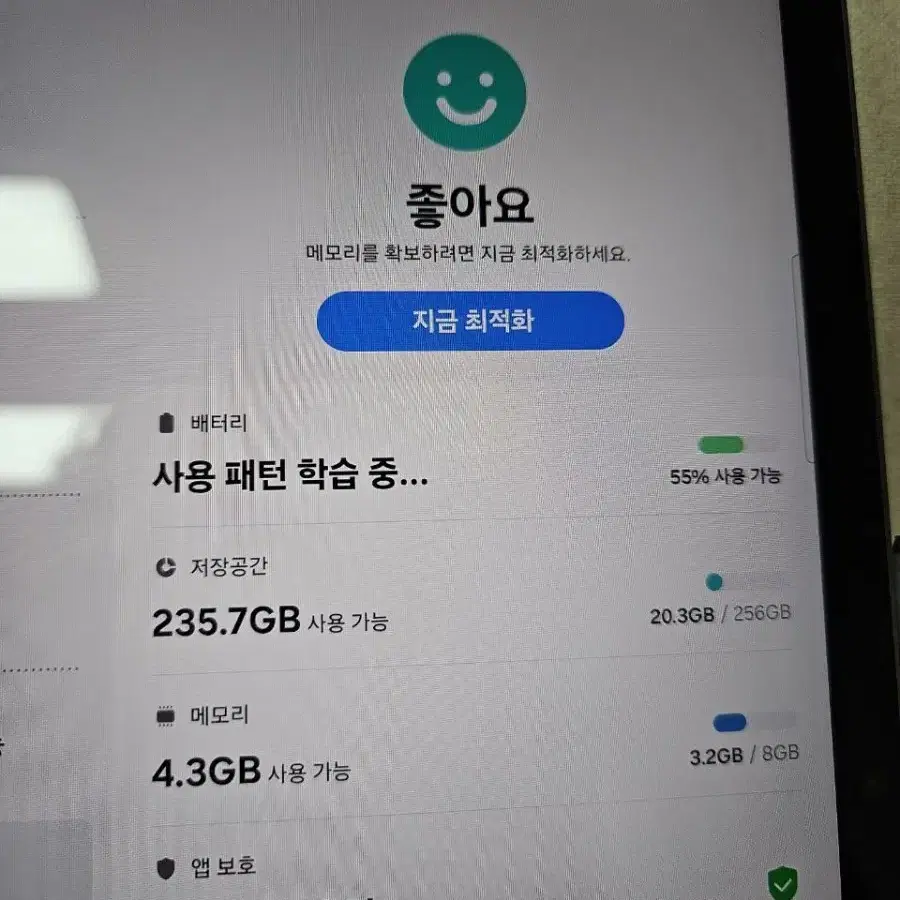 갤럭시탭S9 fe 256기가 와이파이 팔아요 우체국택포