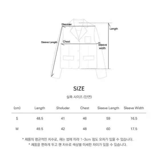 시야쥬 챠콜 셋업 (anne jacket, skrit) / 빛날영