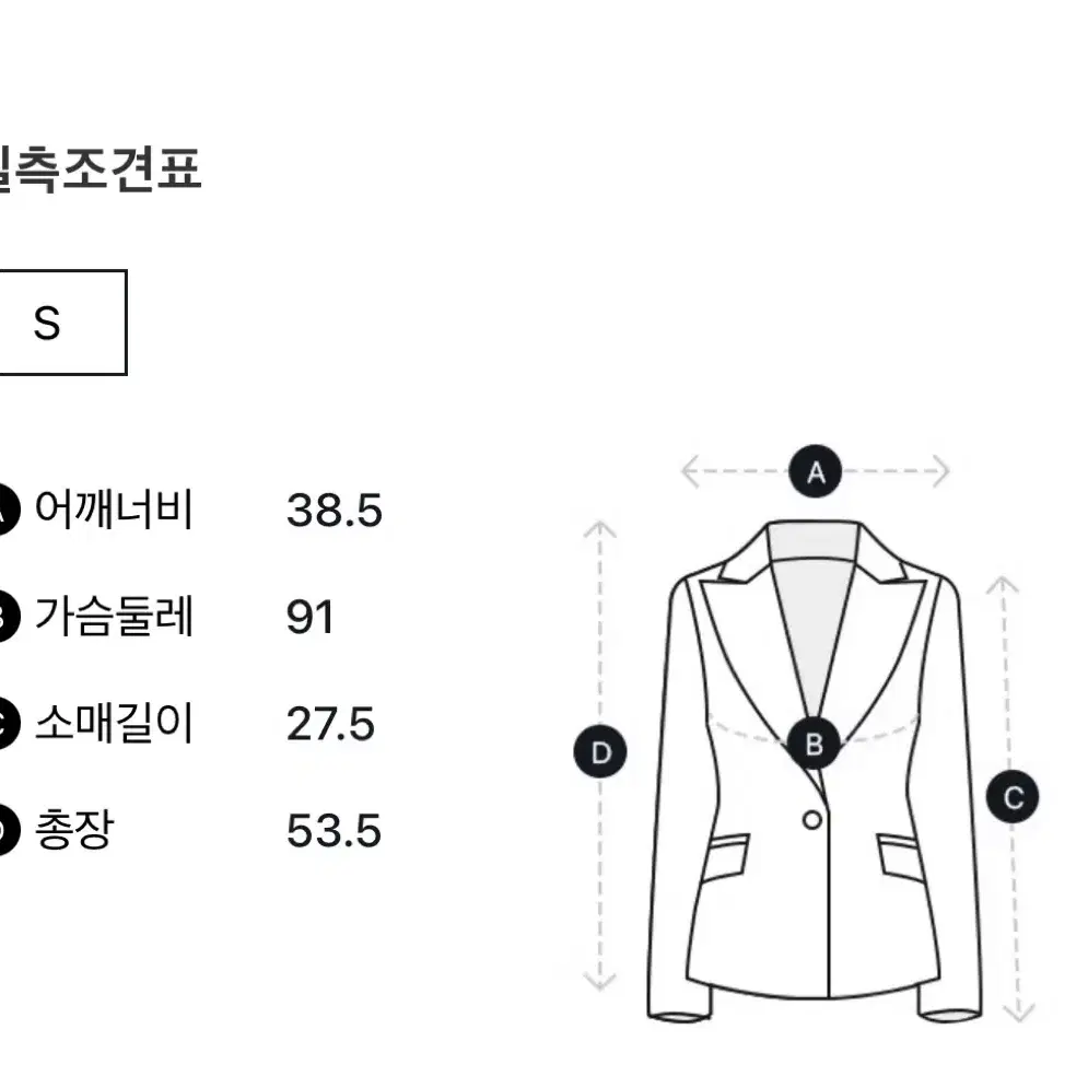 ILAIL 일라일 니트+스커트 세트