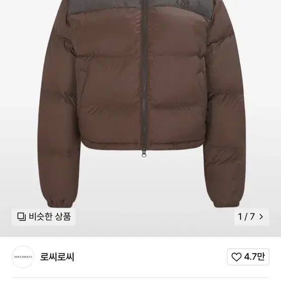 로씨로씨 Signature Duck Down Fupper Padding