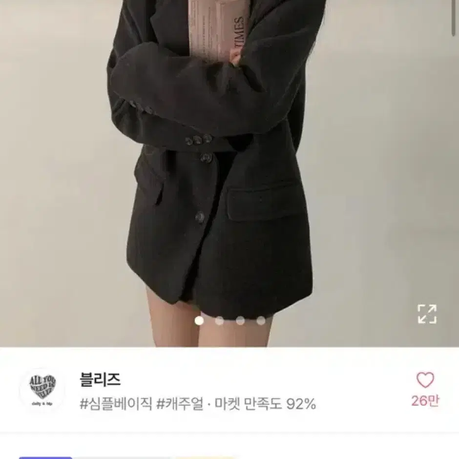 박시 도톰 모직자켓 하프코트