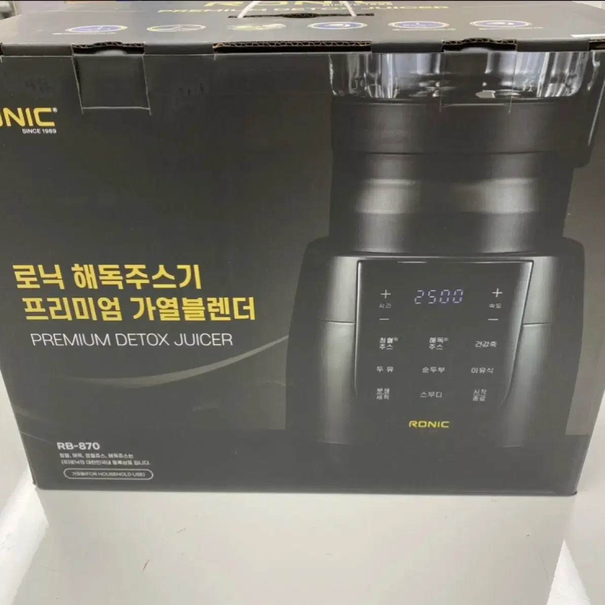 로닉(Ronic) 해독주스기 가열블렌더 믹서기 새상품