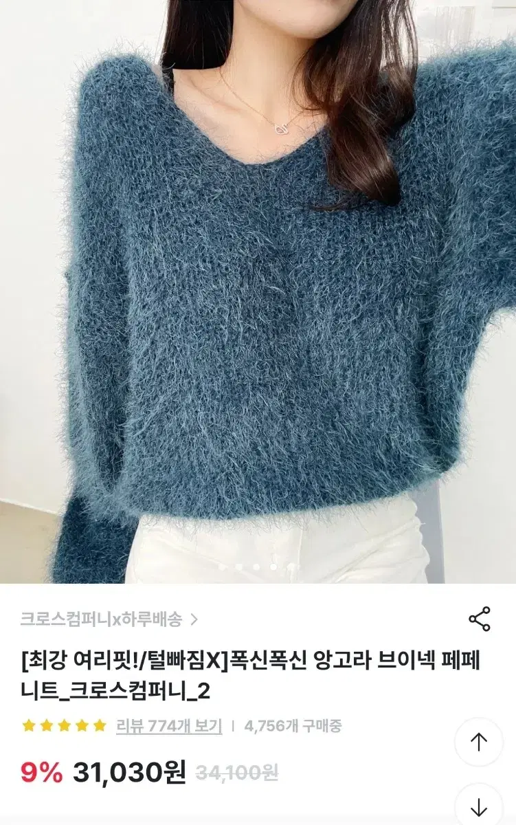 에이블리 옷 판매