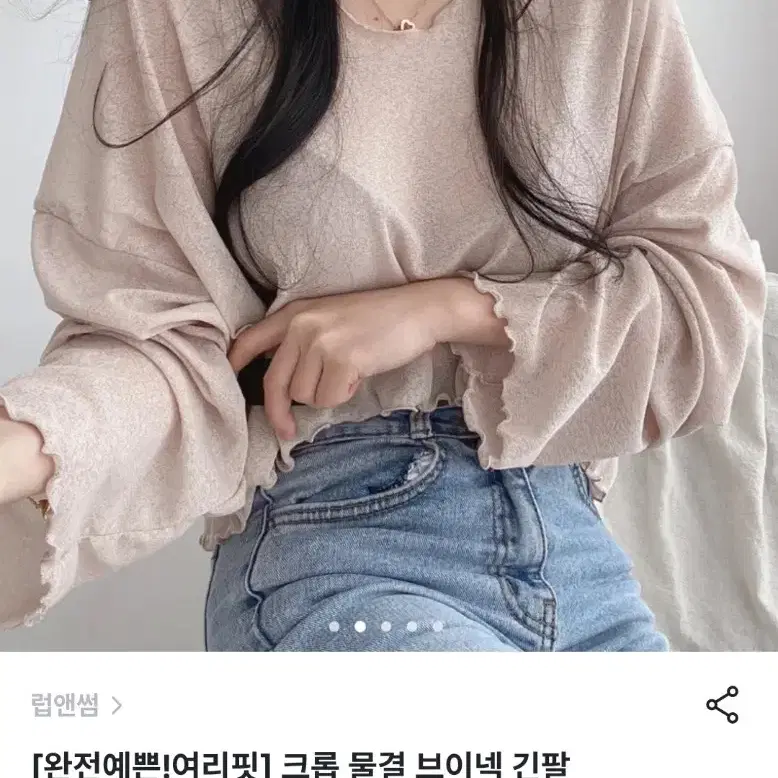 에이블리 옷 판매