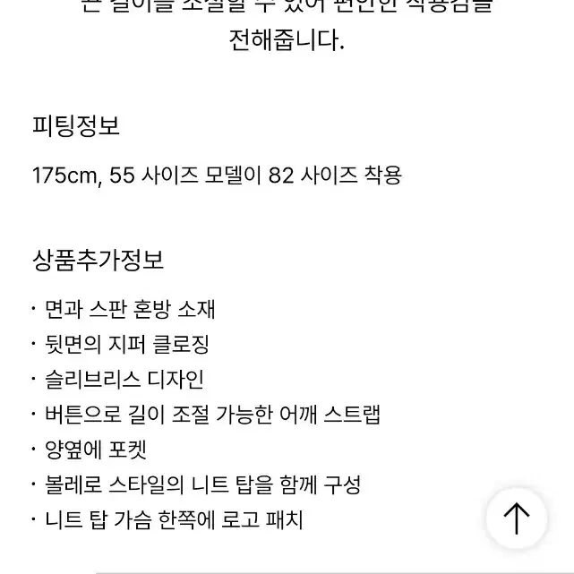 시스템 플레어드레스&니트 볼레로탑(작년제품,인기템,백화점구입,상태최상!!