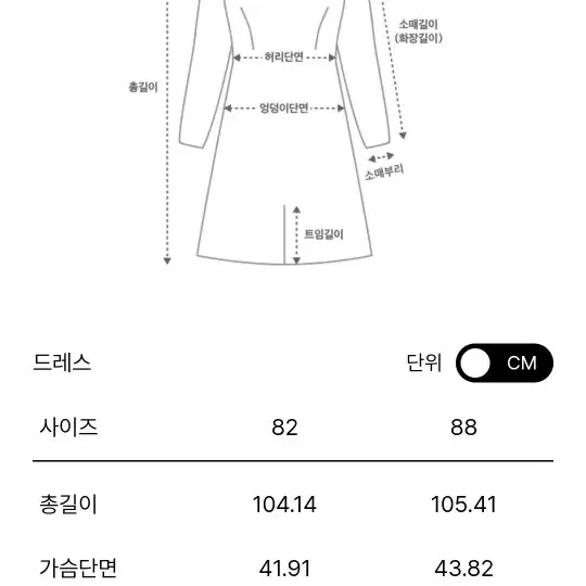 시스템 플레어드레스&니트 볼레로탑(작년제품,인기템,백화점구입,상태최상!!