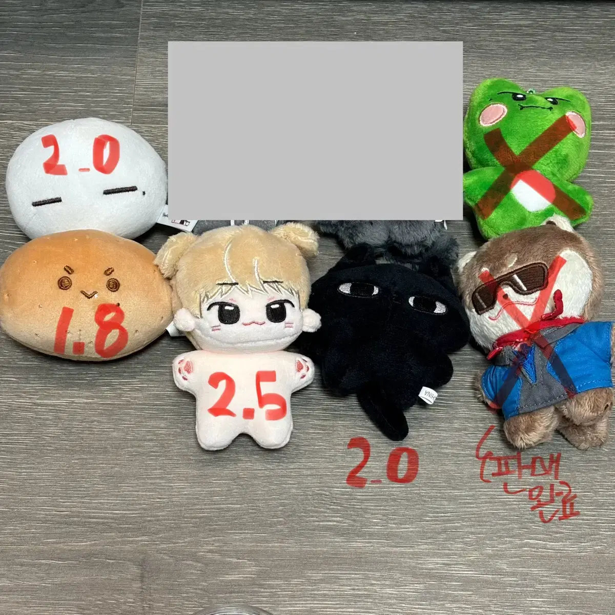 Seventeen doll wts (pokchi potoming mengmeng chan itmyo degul yi pichining)