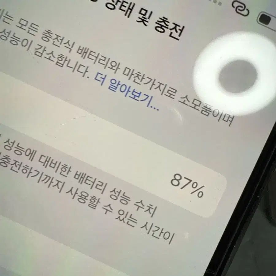 아이폰14pro 128기가