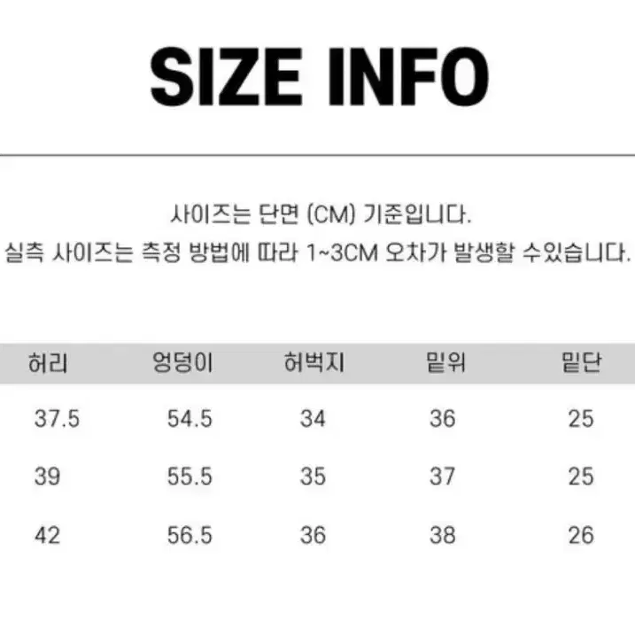 남녀공용 킷토 비죠 와이드팬츠 논페이드 생지데님 새상품 L