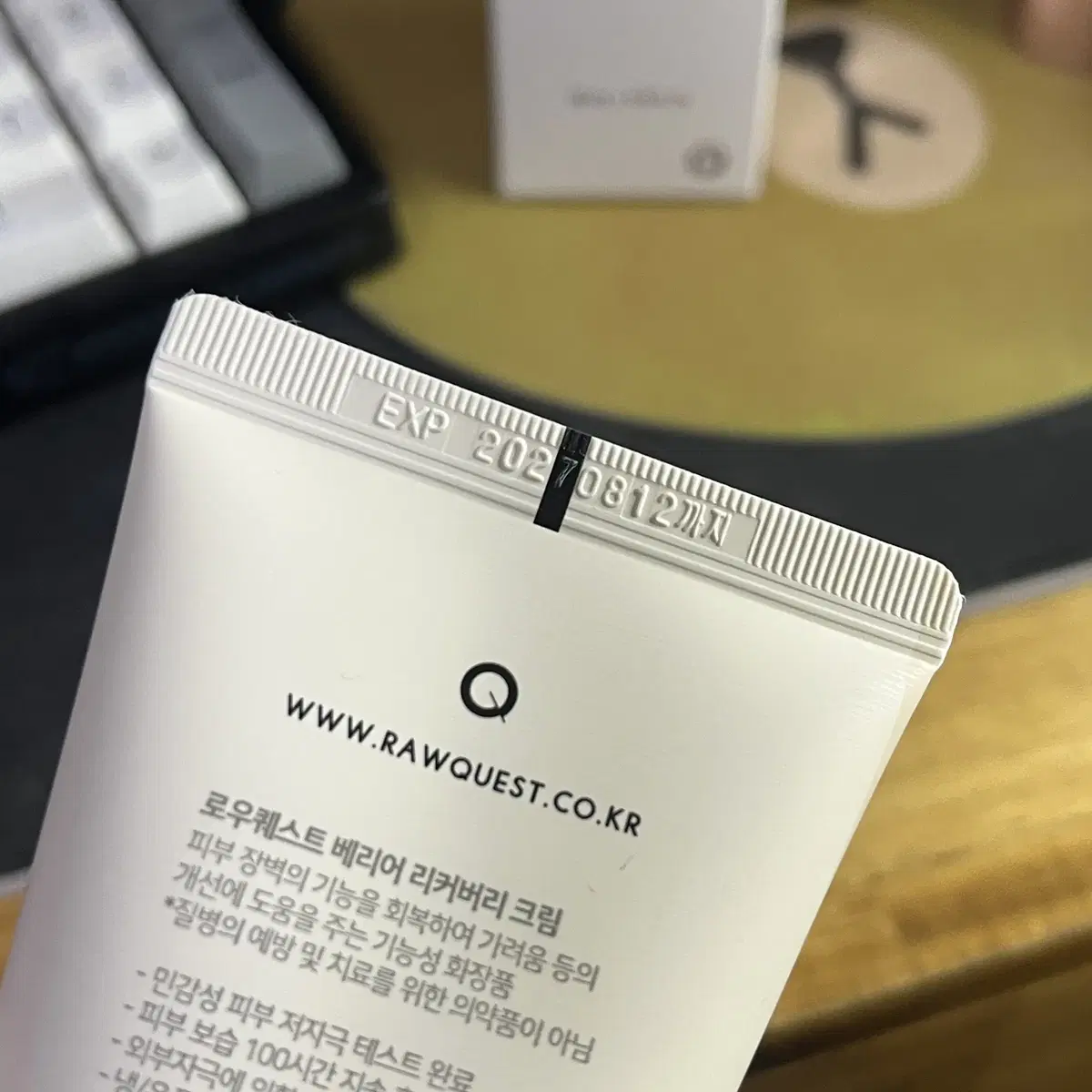 로우퀘스트 베리어 리커버리 크림 80ml 1회사용