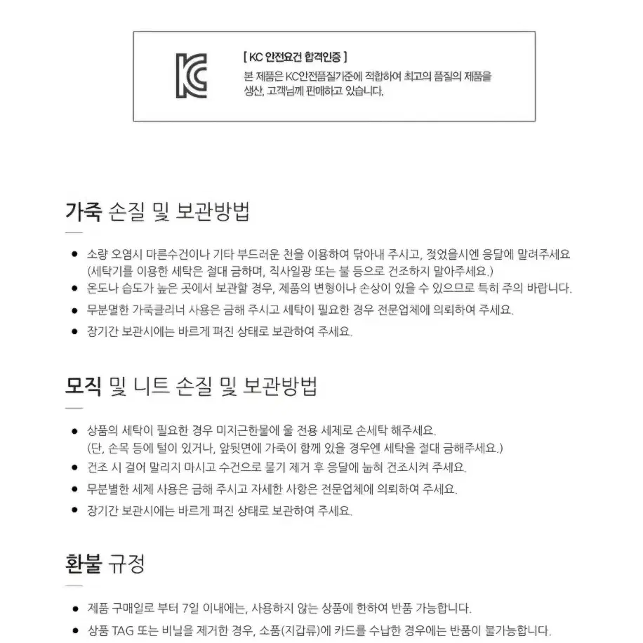 루이까또즈 라우더스 여모장갑