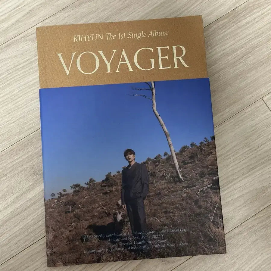 기현 싱글 1집 VOYAGER 앨범