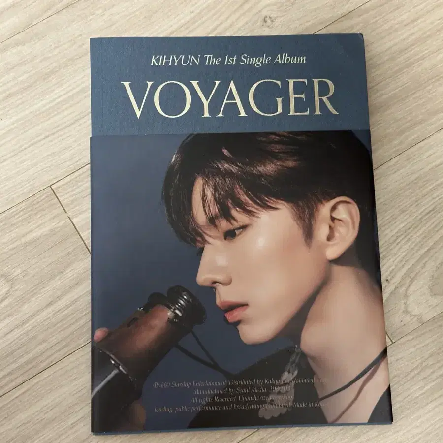 기현 싱글 1집 VOYAGER 앨범