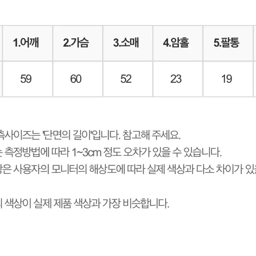 유이니 스프라이트 셔츠